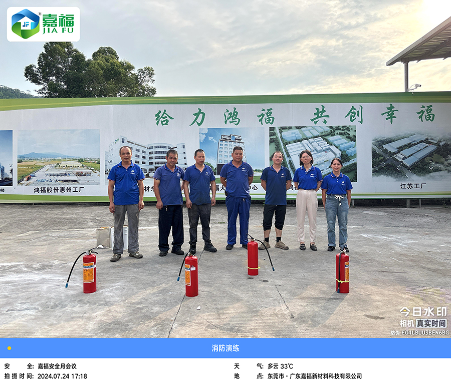 讲安全，会应急|db真人新材开展“安全生产月”综合应急演练